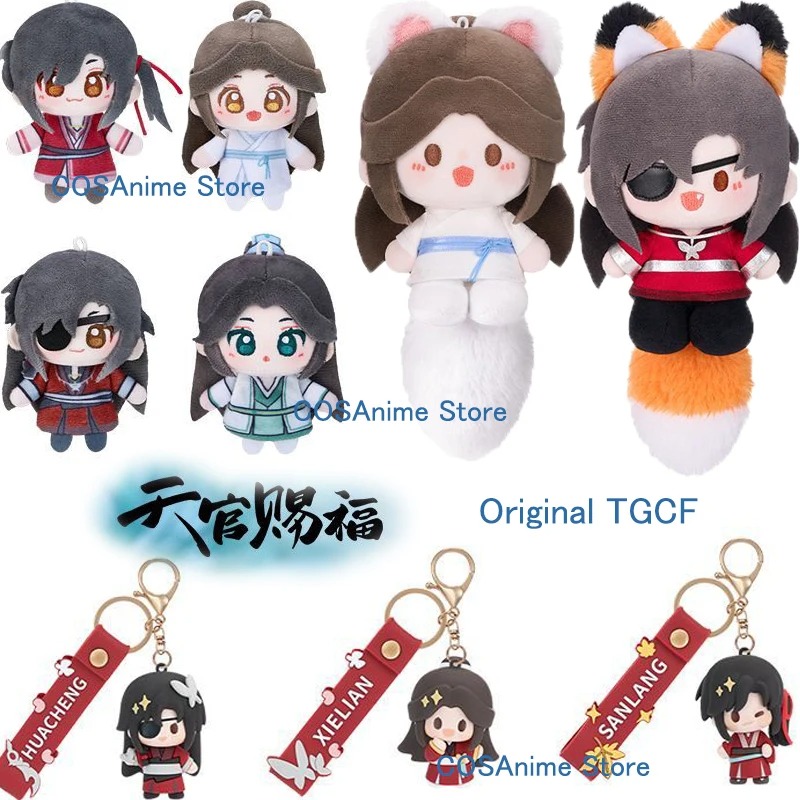 Cosplay Prop Bag - TGCF Oryginalny Xielian Huacheng Brelok Zawieszka