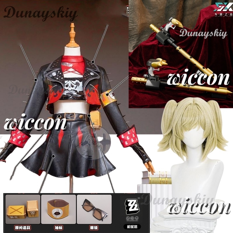 Burnice Cosplay Prop - Zestaw kostiumu cosplay Burnice White z
