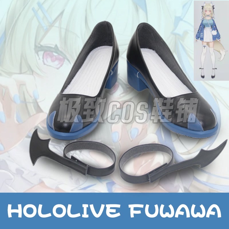 Prop En Cosplay - Buty do cosplayu Fuwawa Abyssgard, kostiumowe