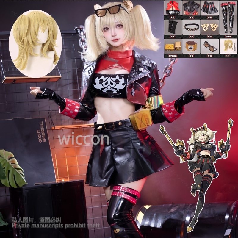 Burnice Cosplay Prop - Kostium Cosplay Burnice Whita Anime Gra