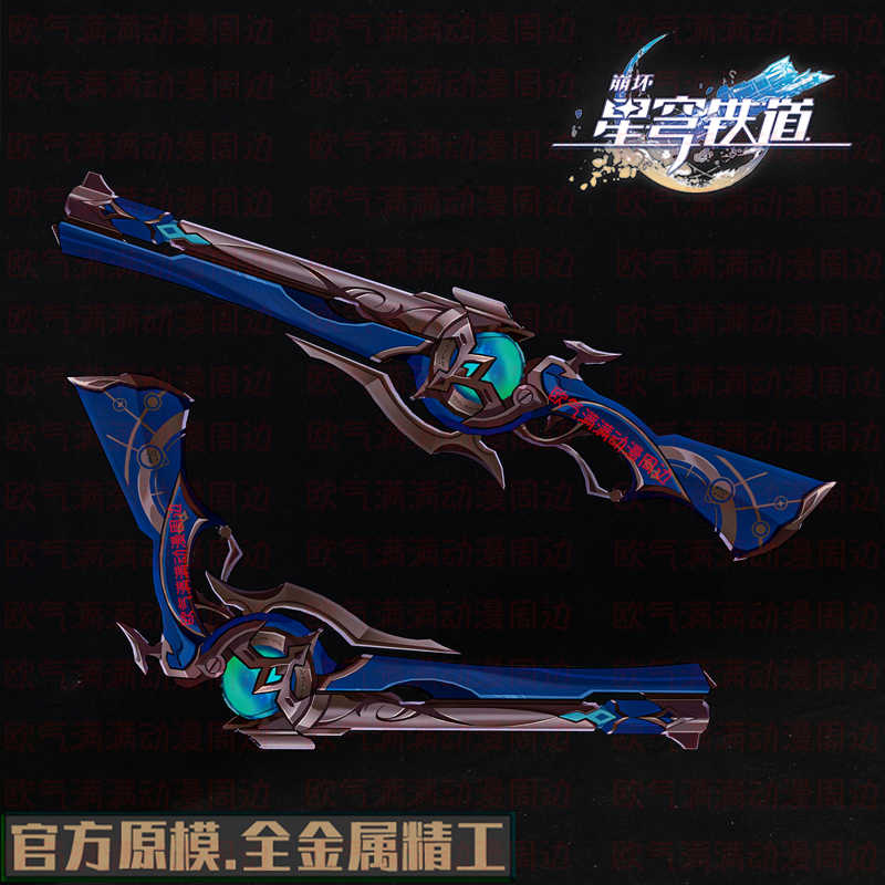 Gra Honkai: Star Rail Anaxa Me – Anaxa Cosplay Prop recenzja i cena