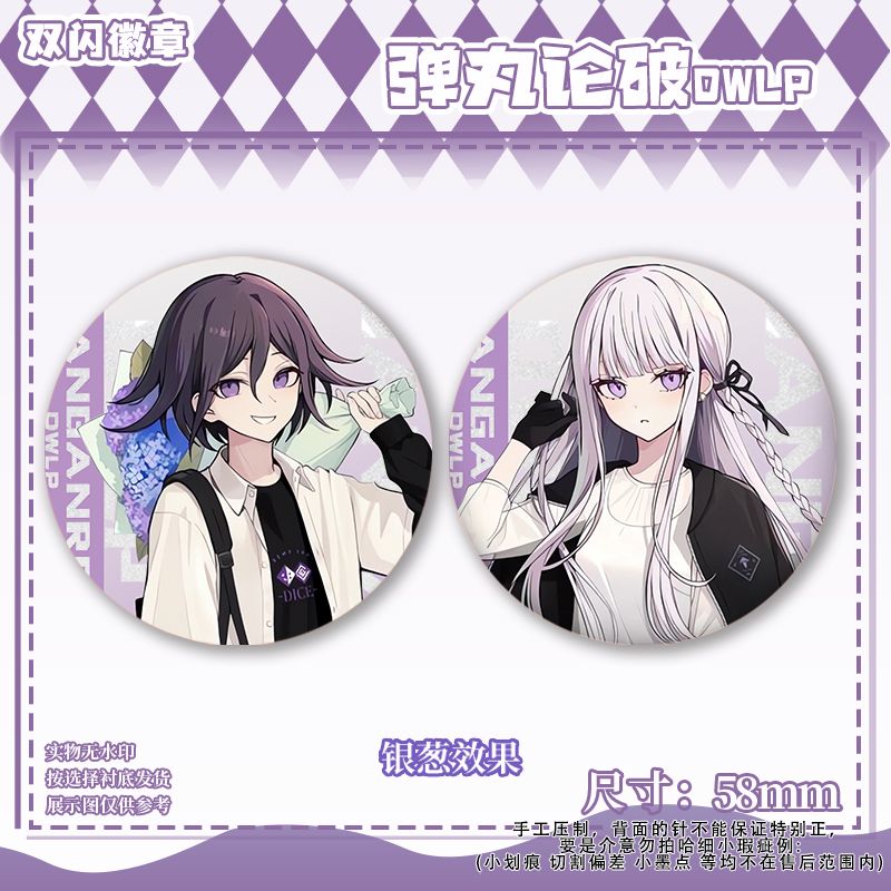 58mm Danganronpa Kokichi Oma N – Cosplay Prop Bag recenzja i cena