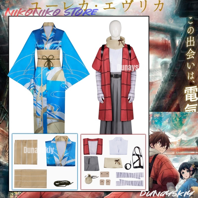 Kostiumy cosplay z katalogu El – Cosplay Prop Patterns recenzja i cena